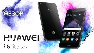 Купить Huawei P8 Lite 2017