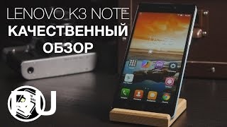 Купить Lenovo K3 Note