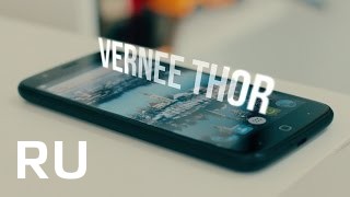 Купить Vernee Thor