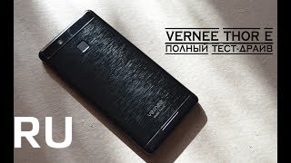 Купить Vernee Thor