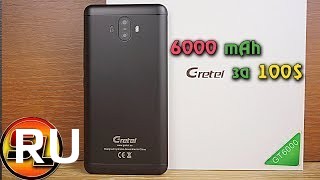 Купить Gretel GT6000