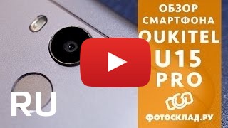 Купить Oukitel U15 Pro