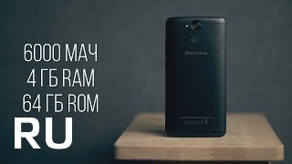 Купить Blackview P2