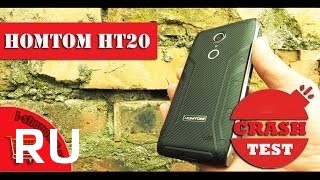 Купить HomTom HT20