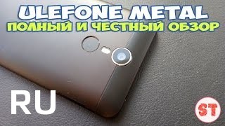 Купить Ulefone Metal