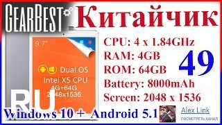 Купить Teclast X98 Plus