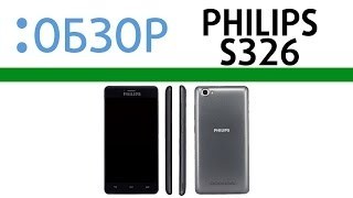 Купить Philips S326