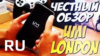 Купить UMI London