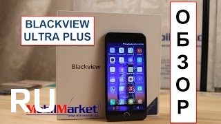 Купить Blackview Ultra Plus