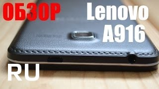 Купить Lenovo A916