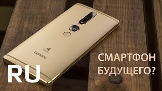 Купить Lenovo Phab 2 Pro