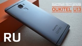 Купить Oukitel U13