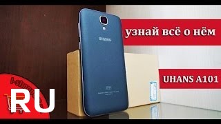 Купить Uhans A101