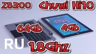 Купить Chuwi Hi10