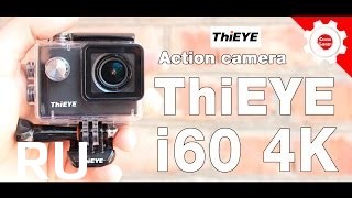 Купить ThiEYE I60