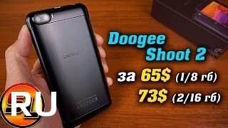 Купить Doogee Shoot 2