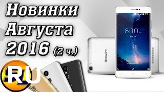 Купить Zopo Hero 2