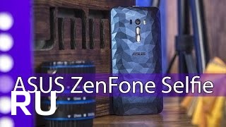 Купить Asus ZenFone Selfie