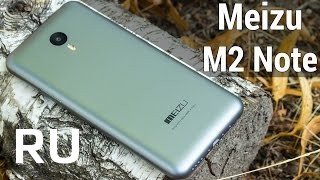 Купить Meizu m2 note