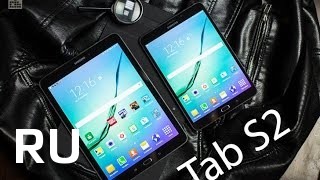 Купить Samsung Galaxy Tab S2 8.0