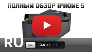 Купить Apple iPhone 5