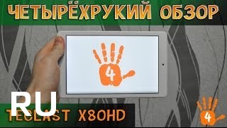 Купить Teclast X80HD