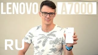 Купить Lenovo A7000