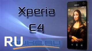 Купить Sony Xperia C4