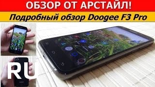 Купить Doogee F3 Pro