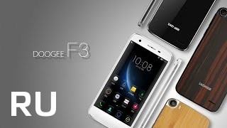 Купить Doogee F3 Pro