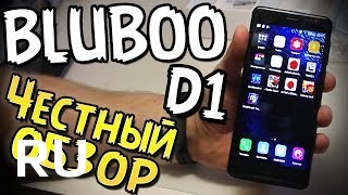 Купить Bluboo D1