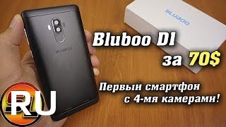 Купить Bluboo D1