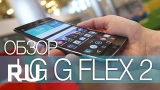 Купить LG G Flex 2