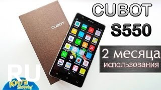 Купить Cubot S550