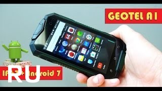 Купить Geotel A1