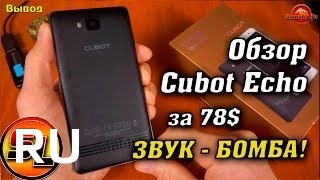 Купить Cubot Echo