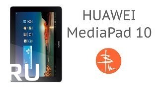 Купить Huawei MediaPad 10 Link