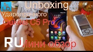 Купить Oukitel C5