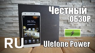 Купить Ulefone Power