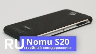 Купить Nomu S20