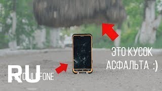 Купить Ulefone Armor