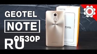 Купить Geotel Note