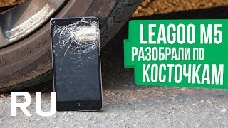 Купить Leagoo M5