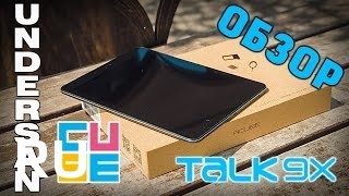 Купить Cube Talk 9X