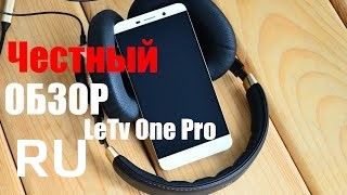 Купить LeTV One Pro