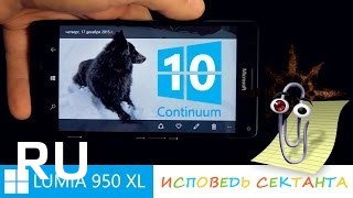 Купить Microsoft Lumia 950