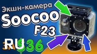 Купить SOOCOO F23