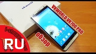 Купить VKworld VK700