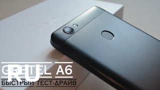 Купить Gretel A6