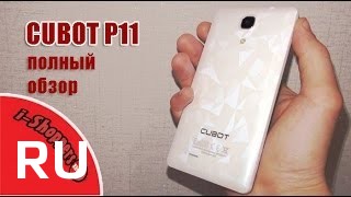 Купить Cubot P11